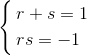 \left{\begin{aligned}&r+s=1\\&rs=-1\end{aligned}