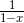 \frac{1}{1-x}