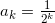a_k=\frac{1}{2^k}