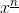 x^{\underline{n}}
