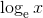 \log_{\rm e}x