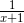 \frac{1}{x+1}