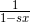 \frac{1}{1-sx}