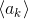 \langle a_k\rangle