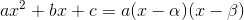 ax^2+bx+c=a(x-\alpha)(x-\beta)