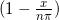 (1-\frac{x}{n\pi})