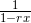 \frac{1}{1-rx}