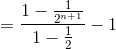 =\frac{1-\frac{1}{2^{n+1}}}{1-\frac{1}{2}}-1