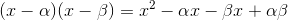 (x-\alpha)(x-\beta)=x^2-\alpha x-\beta x+\alpha\beta