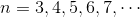 n=3,4,5,6,7,\cdots